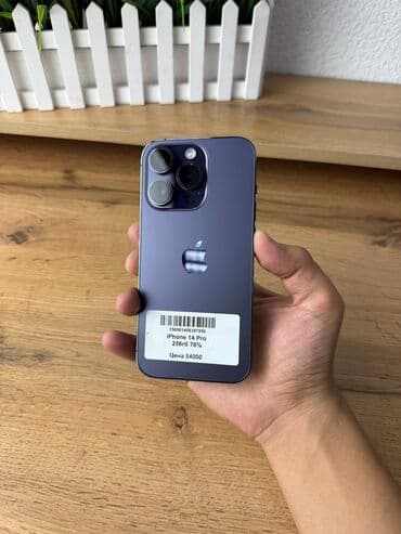 IPhone 14 Pro, Б/у, 256 ГБ, Deep Purple, Защитное стекло, Чехол, В рассрочку, 76 % at lalafo.kg IPhone 14 Pro, Б/у, 256 ГБ, Deep Purple, Защитное стекло, Чехол, В рассрочку, 76 %