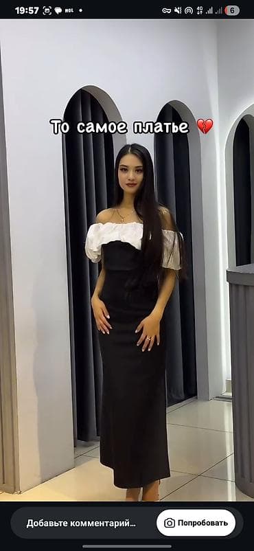 часы зама цена: Вечернее платье-макси с открытыми плечами. - Цвет: черный с — 2