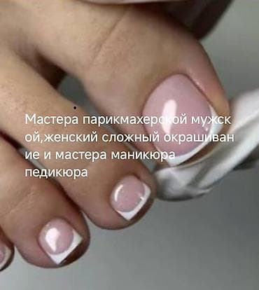 растяжка: Выравнивание, Маникюр, Одноразовые расходные материалы — 1