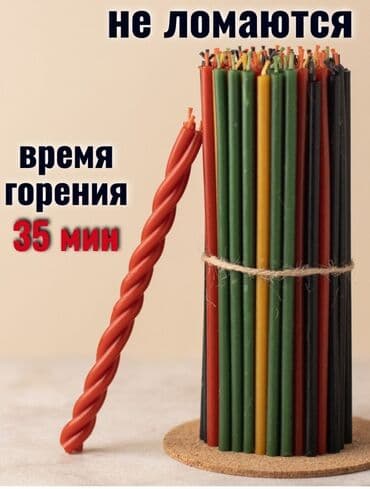 национальные костюмы бишкек: Город Ош. Восковые цветные свечи — 3