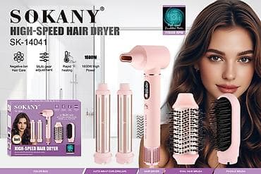 блендер proliss отзывы: Мультистайлер Для завивки — 1