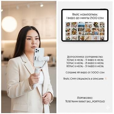 Фотосъёмка, Видеосъемка | С выездом | Съемки мероприятий, Love story, Видео портреты