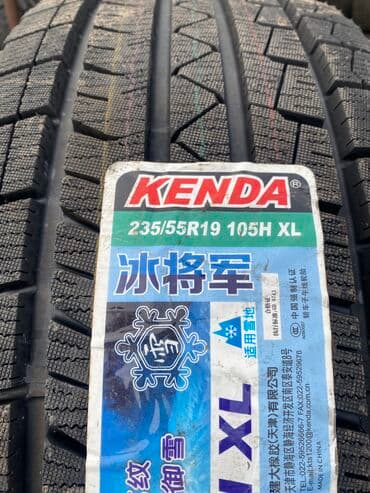 цепь на шины: 235/55/19 — 4