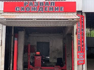 LAUNCH# ЛАУНЧ х631 Регулировка углов развал схождения, легковой и