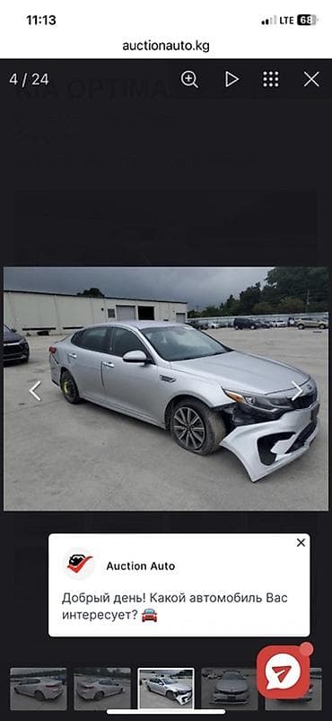 мотор 2 7сди: Kia Optima: 2019 г., 2.4 л, Автомат, Бензин, Седан — 9