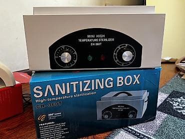 Набор для маникюра