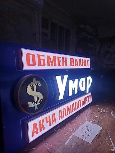 tmm group: | Вывески, | Разработка дизайна — 1