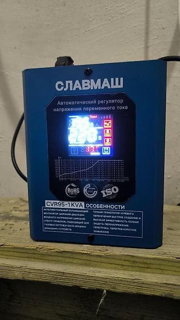 бесперебойник для газового котла: Стабилизатор напряжения 1 ква Автоматический регулятор напряжения — 1