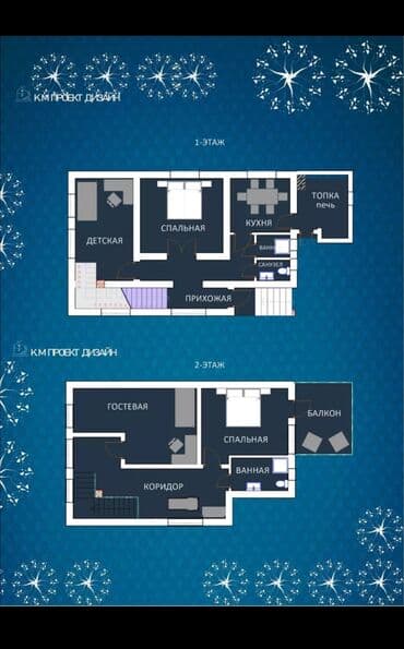 дом праек: Дизайн, Проектирование | Офисы, Дома, Кафе, рестораны — 12