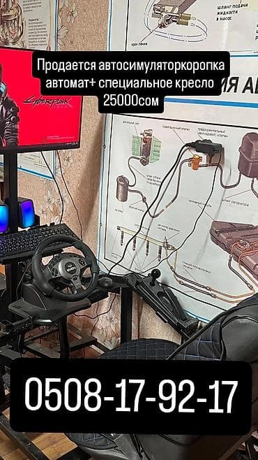 ea play: Автосимулятор для вождения с автоматической коробкой + — 1