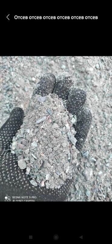 Отсев отсев отсев отсев отсев отсев отсев отсев отсев отсев отсев at lalafo.kg Отсев отсев отсев отсев отсев отсев отсев отсев отсев отсев отсев