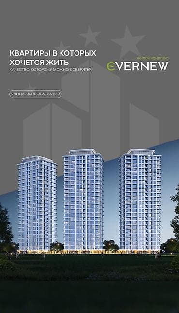 2 комнаты, 57 м²
