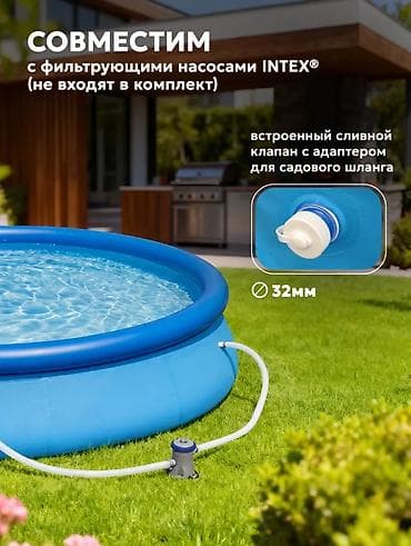 Спорт жана хобби: Надувной бассейн INTEX Easy Set - Размер: 305×76 см - Объем: 3853 л - — 6