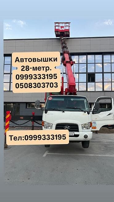 Стрела 28 м, 350 т