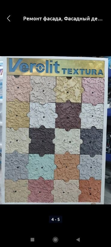 утупление дом: Утепление балкона, лоджии, Утепление стен, Утепление полов | Утепление дома, Утепление квартиры, Утепление склада | Минеральная вата, Керамзит, Penoplex Больше 6 лет опыта — 6