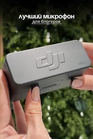 адаптер vga: Новый DJI Mic Mini 2 — 2 микрофона беспроводная микрофонная система — 4