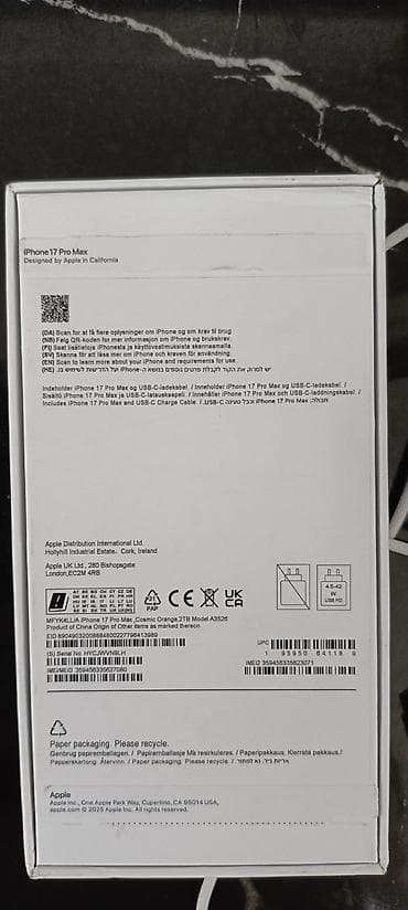 iph: IPhone 17 Pro Max, Новый, Оранжевый, Чехол, 100 % — 8