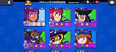 айфон икс с: Аккаунт Brawl Stars - Кубки: 108 562 (рекорд 108 618) - Путь к славе — 4