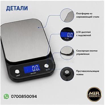 ⚖️ ЭЛЕКТРОННЫЕ КУХОННЫЕ ВЕСЫ WH-B23 — ТОЧНОЕ ВЗВЕШИВАНИЕ ДЛЯ ДОМА И — 4