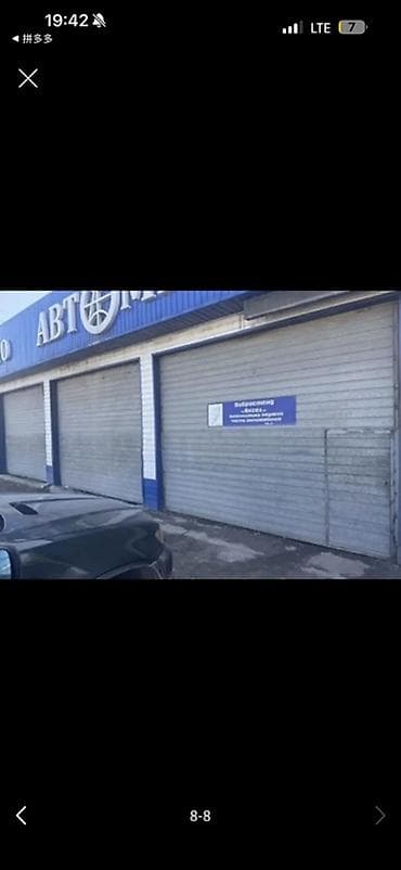сдается помещения: Сдаю помещение под сто три бокса,две ямы один подьемник 250 кв можно — 6