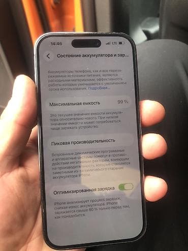 ipod 6: IPhone 14 Pro, Б/у, 128 ГБ, Deep Purple, Зарядное устройство, Защитное стекло, Чехол — 2