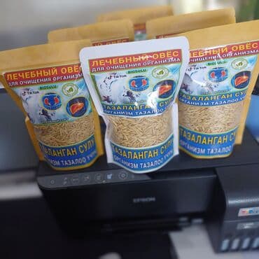 здоровое питание: ОВЁС чистый Неочищенный Овёс чистый Овёс для очищения организма — 4