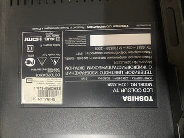магнитофон sharp: Продаю телевизор Toshiba 32дюйма состояние хорошее оригинал 200% — 3
