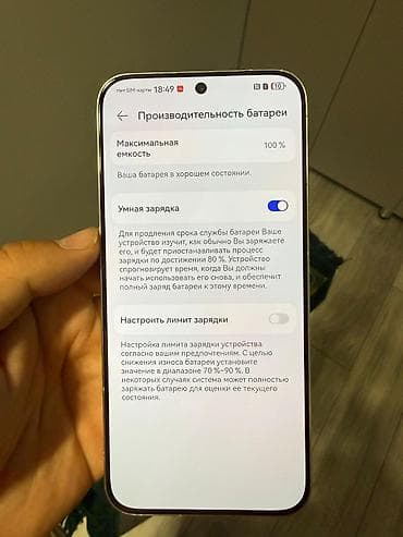 iphone 7 128: Huawei Pura 70 Ultra, Б/у, 256 ГБ, цвет - Белый, 2 SIM — 3