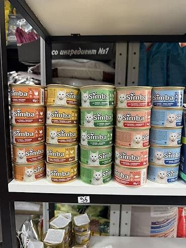 аванта кошка: Влажные корма для кошек — ассортимент Monge, Gemon, Simba ‼️‼️все — 3