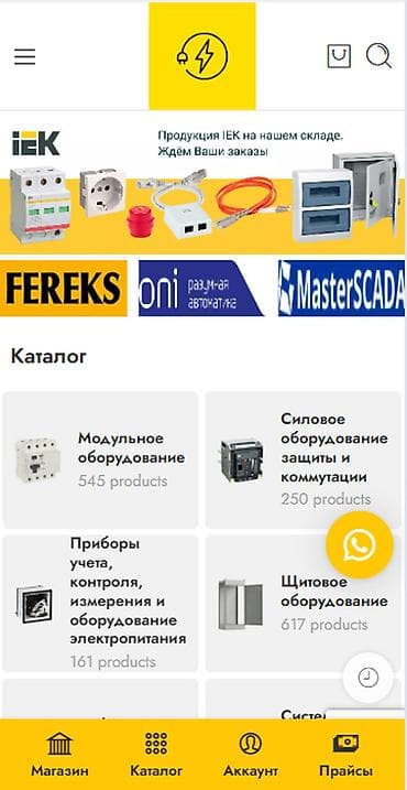 aiphone 8: Веб-сайты | Разработка — 1