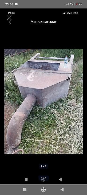 Мангал 
Мангал