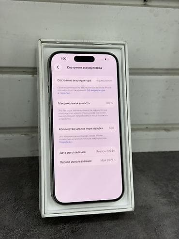 пл: IPhone 15 Pro, Б/у, 128 ГБ, Natural Titanium, Коробка, 88 % — 4