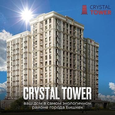 Продажа квартир: 2 комнаты, 82 м², Элитка, 10 этаж, ПСО (под самоотделку) — 2