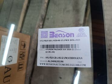 очки фирменные: Стекло Лобовое Новый, Аналог — 8