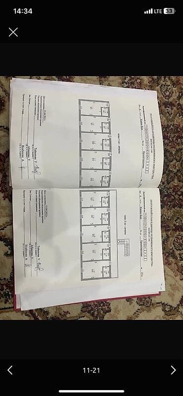 обмен кв: 4 соток, Красная книга, Тех паспорт — 9