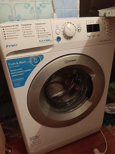 intel cc150: Стиральная машина Indesit Innex BWSA 61051 S - Загрузка: 6 кг - — 1