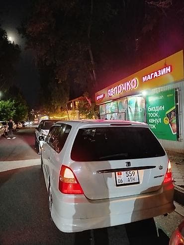 Honda Odyssey: 2000 г., 2.3 л, Автомат, Бензин, Универсал