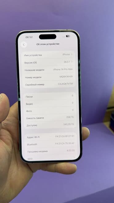 монитор для машины цена бишкек: IPhone 14 Pro Max, Б/у, 256 ГБ, 100 % — 6