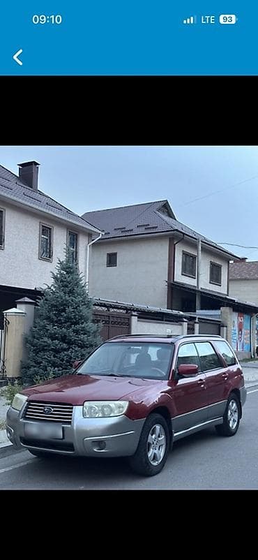 рейлинги на карнивал: Subaru Forester: 2008 г., 2.5 л, Автомат, Газ, Универсал — 2
