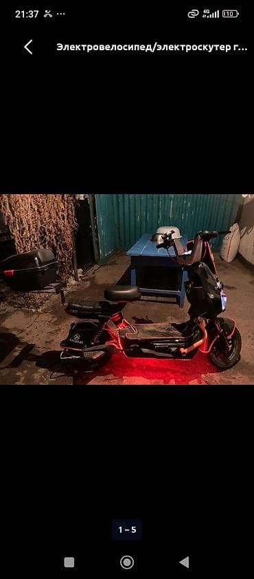 Электровелосипед/электроскутер городского типа - Компактный городской