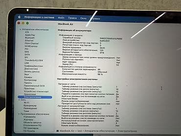 макбук айр м2: MacBook Air 13.6" (чип Apple M2, 2022, цвет Silver) 8гб / 256 ГБ — 2