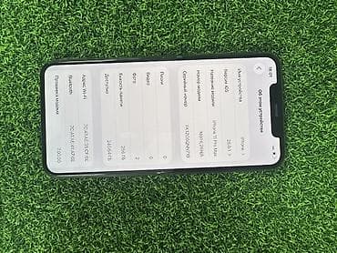 iphone 1 pro max: IPhone 11 Pro Max, 256 ГБ, Золотой, 94 % — 2