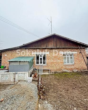 продаю дом улица ленская фучика: 🏠Продаётся дом в с. Софхоз Фрунзе 🟡Комнаты: 4 🟡Участок: 4,7 соток — 1