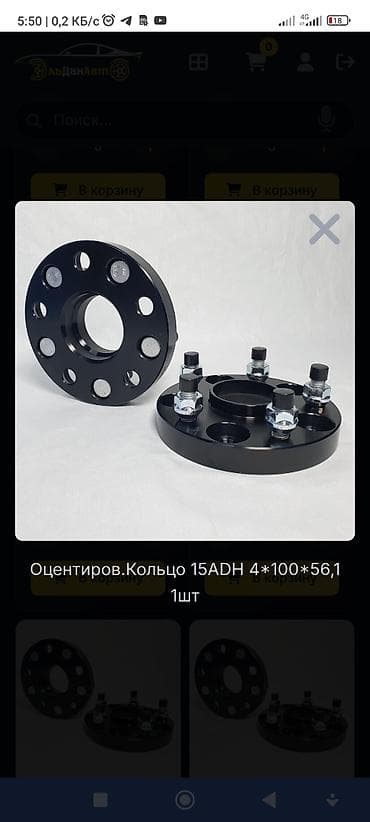 метиз 2: Проставки Toyota Новый — 1