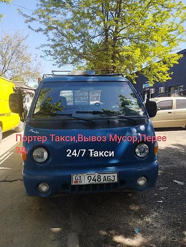 crv 2001: Заказать Хендай портер, Вывоз швейных отходов, C грузчиком — 1