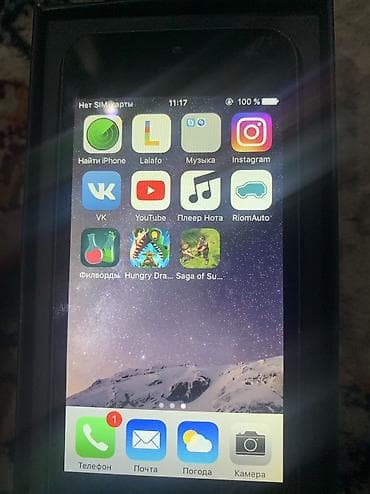 айфон 5с бу: IPhone 5, Б/у, < 16 ГБ, Коробка — 5