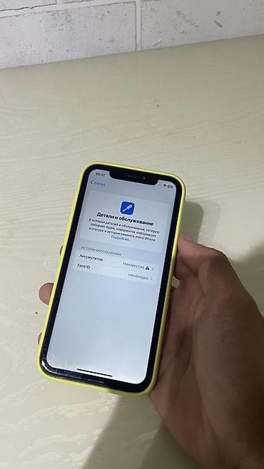 iphone cr: IPhone Xr, Б/у, 64 ГБ, 84 % — 7