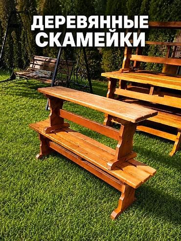 3 3: Скамейка Дерево, Без спинки, Без крыши — 1