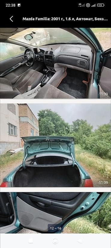 wuling mini ev: Mazda 323: 2000 г., 1.6 л, Автомат, Бензин, Кроссовер — 5