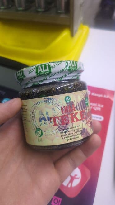 компания nwork: Для укрепления иммунитета, Для энергии и силы, От простатита, Универсальный, Турция, Жидкость, Новый — 1